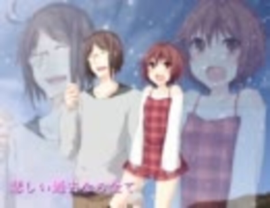 ８人で いつか笑顔 いつも笑顔 歌ってみた ニコニコ動画