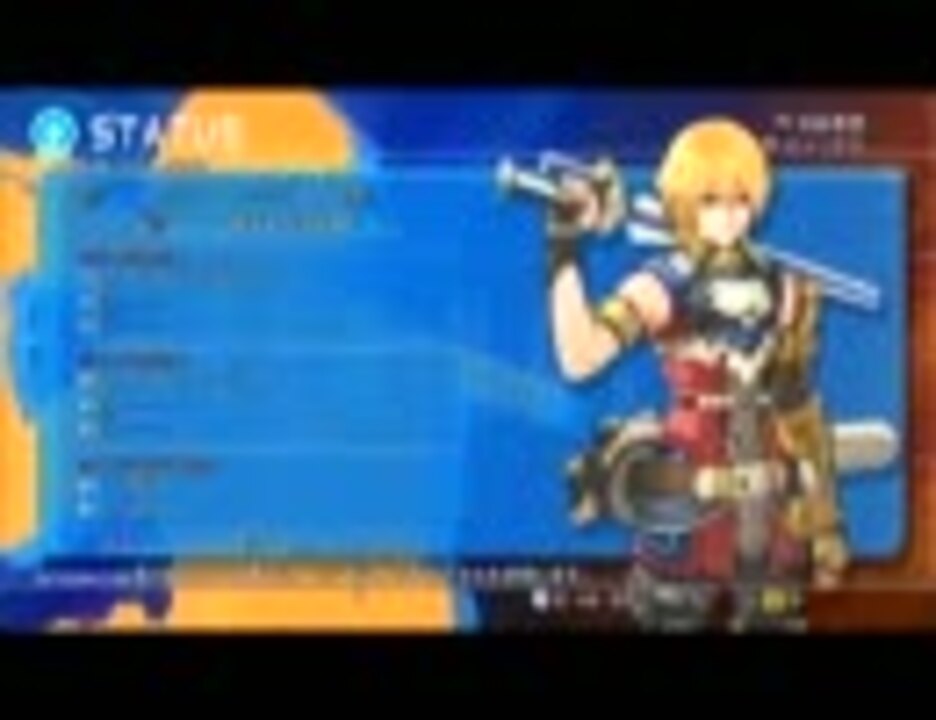 【実況動画】ｽﾀｰｵｰｼｬﾝ4ｲﾝﾀｰﾅｼｮﾅﾙをまったり実況! No.002 ニコニコ動画