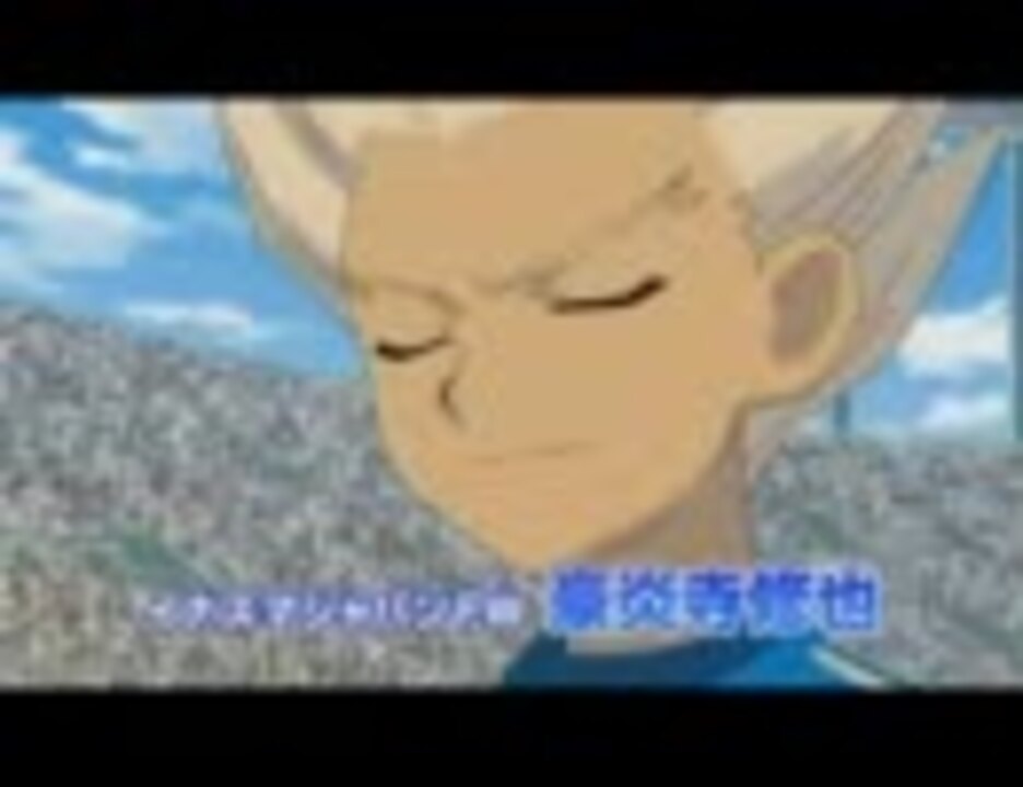 イナズマイレブン 忍たま乱太郎 コラボcm ニコニコ動画