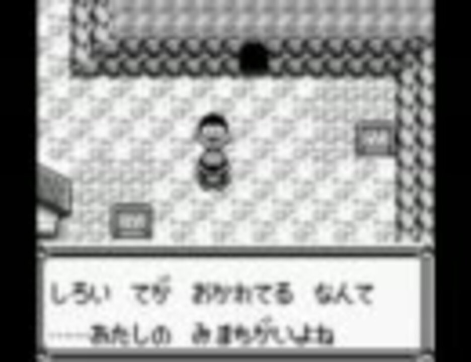 60分耐久 ポケットモンスター シオンタウンのbgm ニコニコ動画