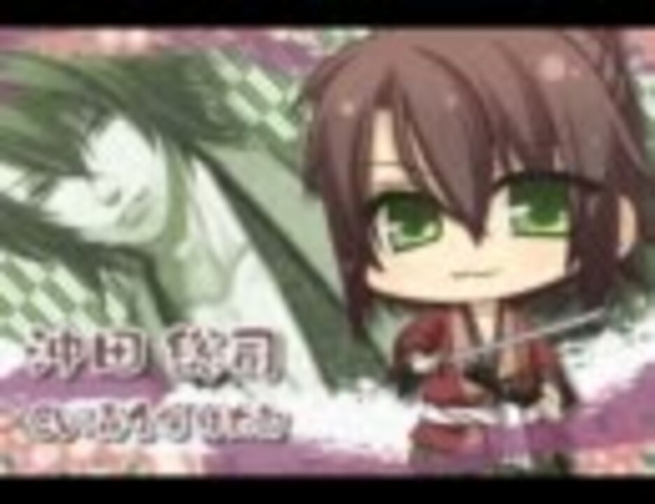 薄桜鬼 ねぇ もしも二人が フルver 音声なし ニコニコ動画