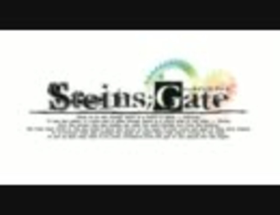 Steins Gate A R でアニメとゲームを混ぜてみた Op ニコニコ動画