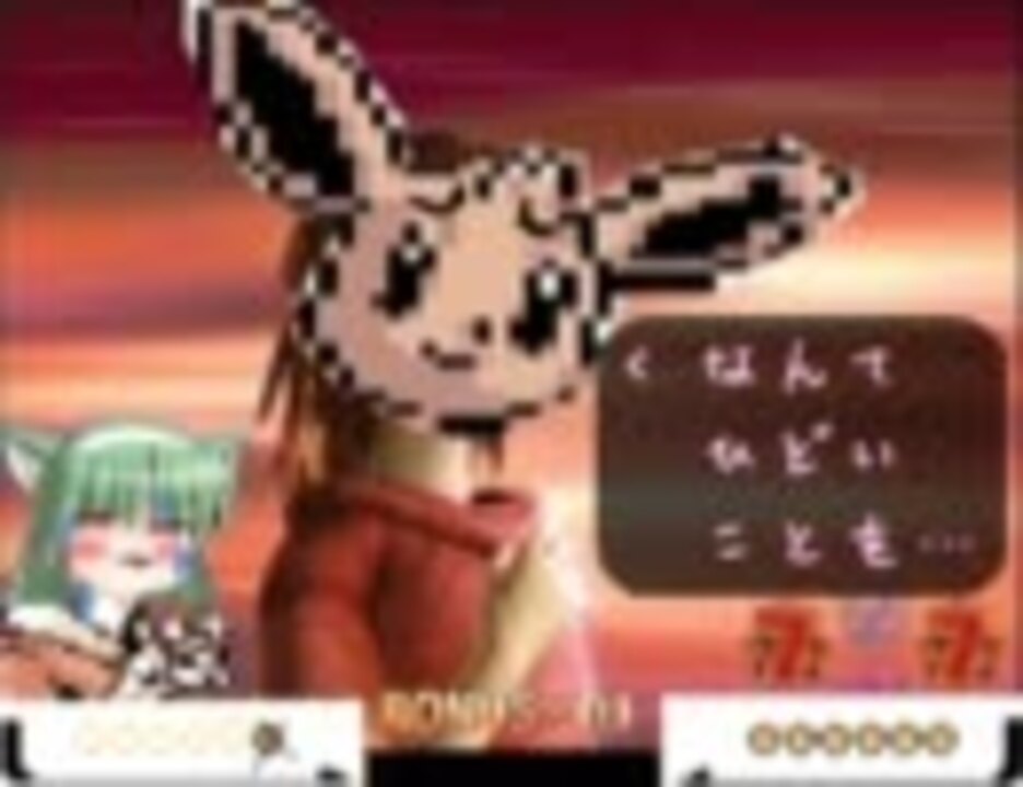 人気の ポケモン ポケモン金銀 動画 753本 7 ニコニコ動画