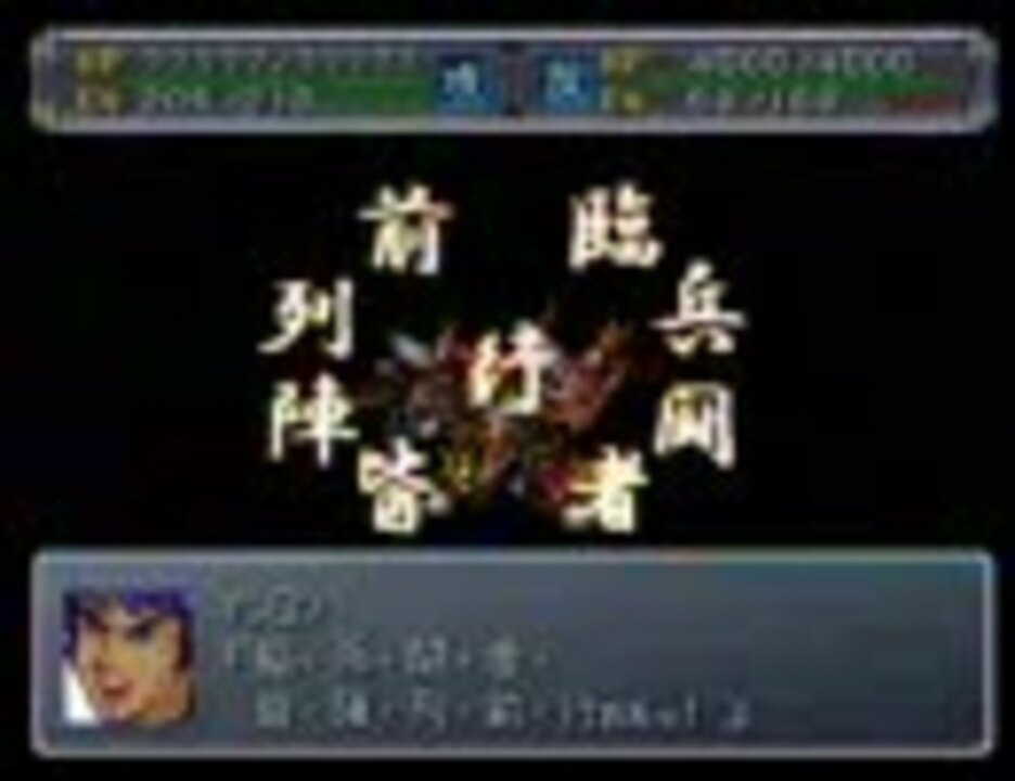 人気の スパロボ スーパーロボット大戦a外伝 動画 1 213本 19 ニコニコ動画