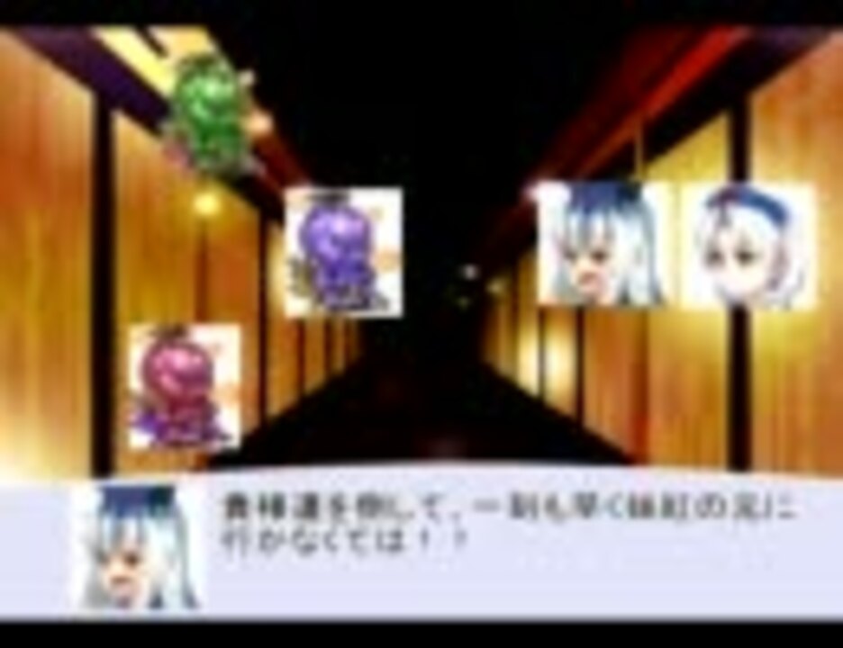 フラグクラッシャーが幻想入り 十話 後編 Ff5 ニコニコ動画