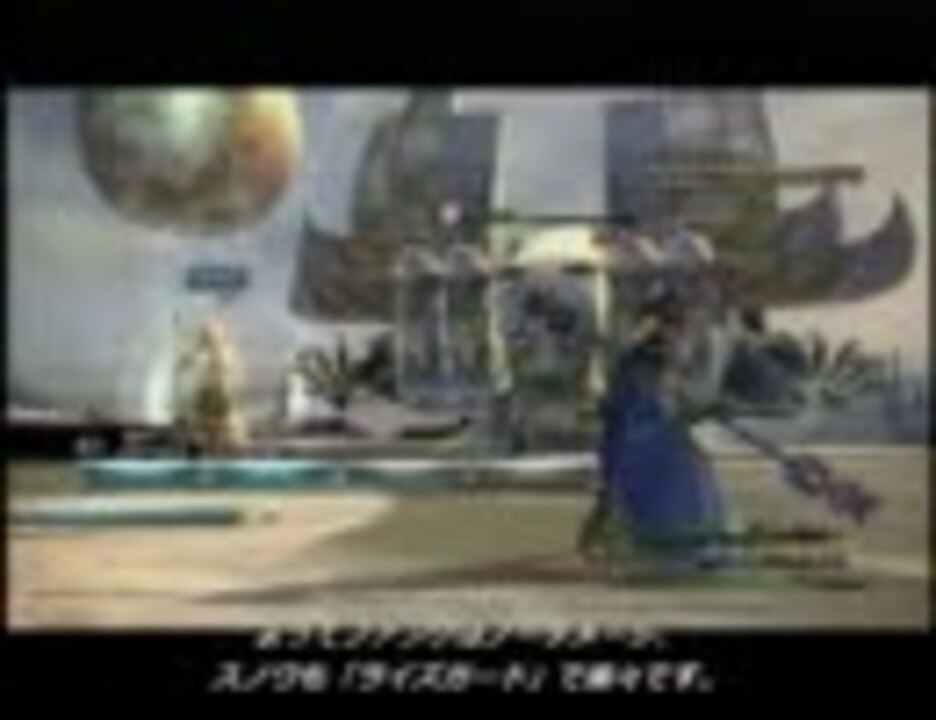 人気の Ff13 ファイナルファンタジー 動画 1 625本 5 ニコニコ動画