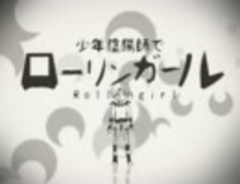 人気の 少年陰陽師 動画 138本 4 ニコニコ動画