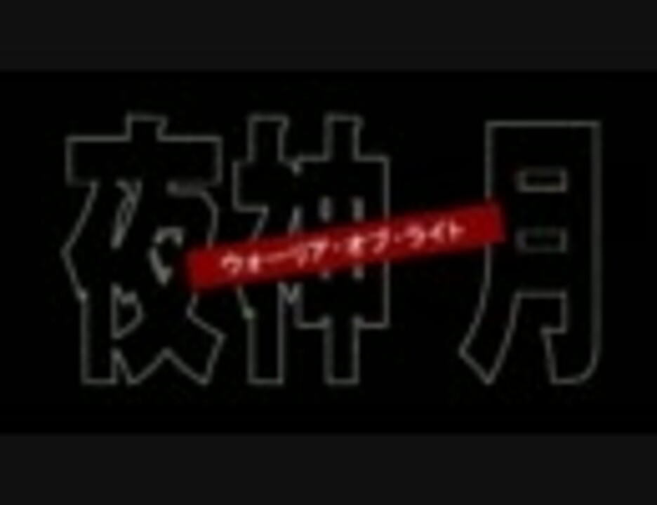 人気の ディシディアmad 動画 1 745本 17 ニコニコ動画