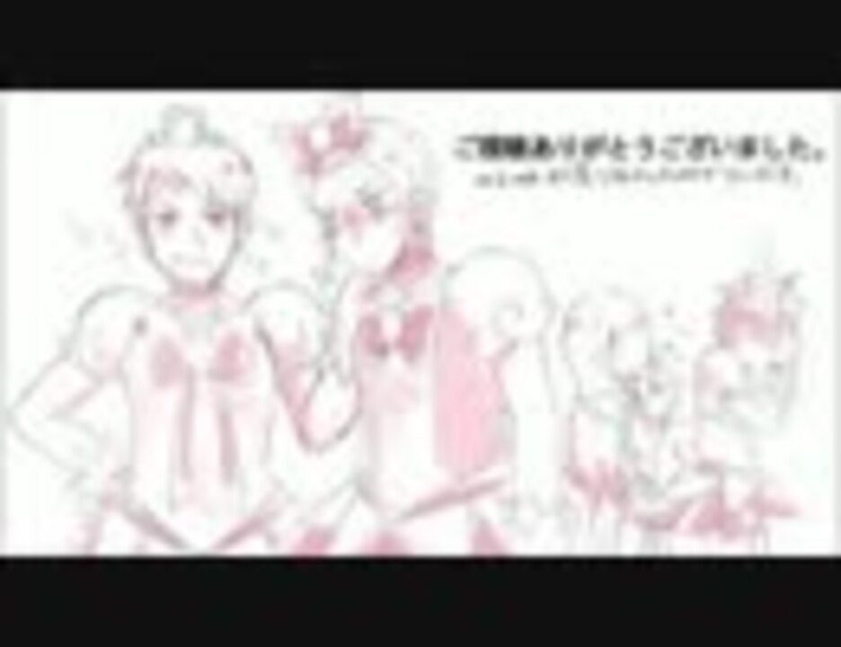 ａｐヘタリア ルートキャッチ ムキキュア 手描きｍａｄ ニコニコ動画