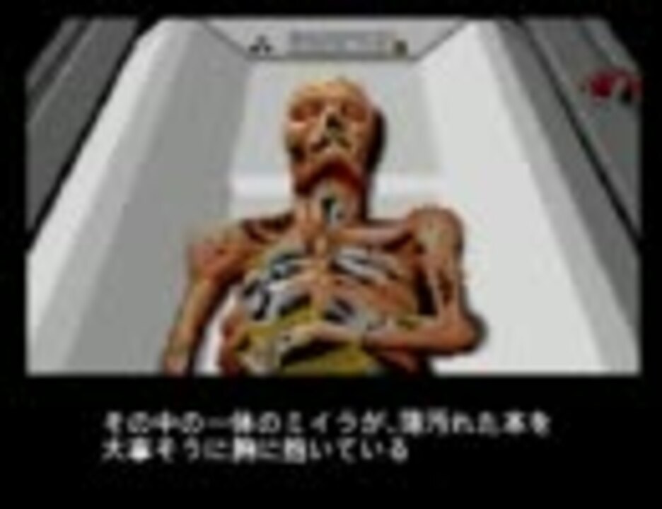 ラストハルマゲドン Part2 ニコニコ動画