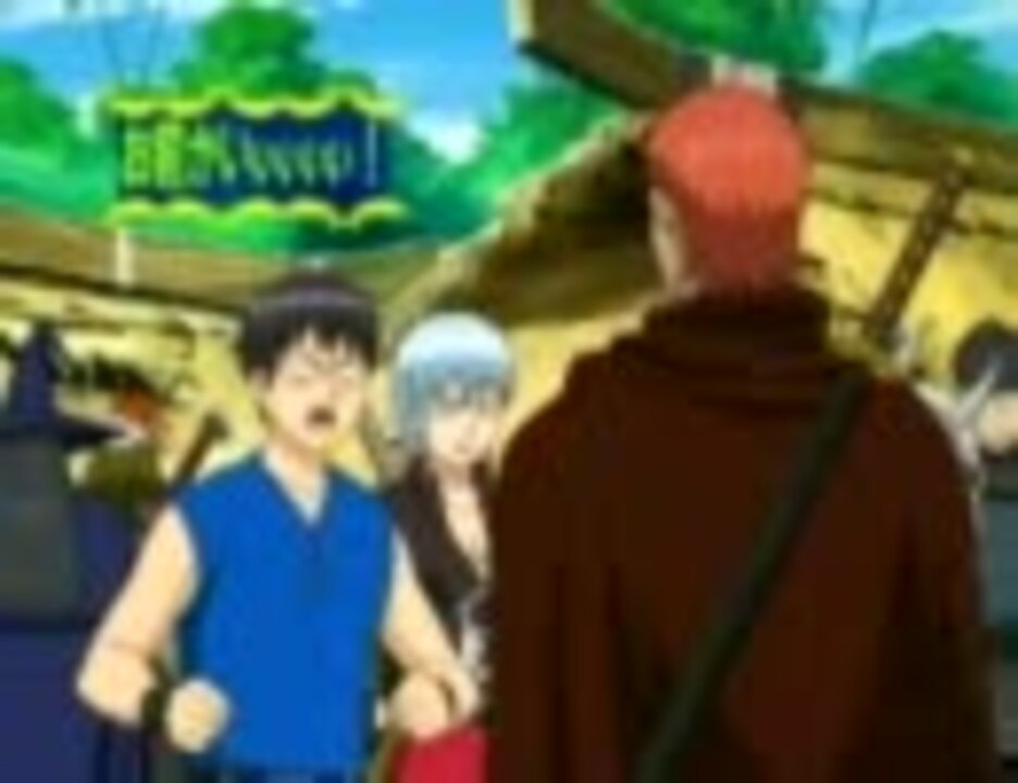 銀魂 面白い回のおもしろいとこ抜粋集２ ニコニコ動画