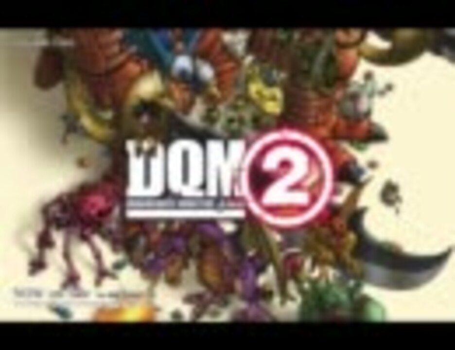 Dqmj2p ピピッ島クリア後ｂｇｍ ニコニコ動画