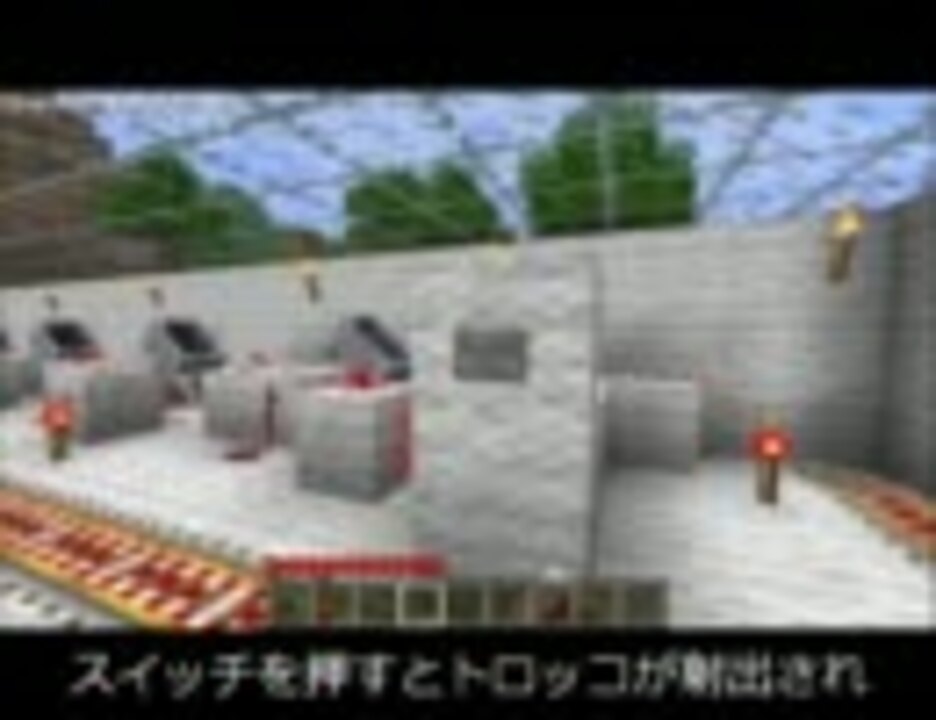 Minecraft トロッコ同士が干渉しないディスペンサー 誰得 ニコニコ動画