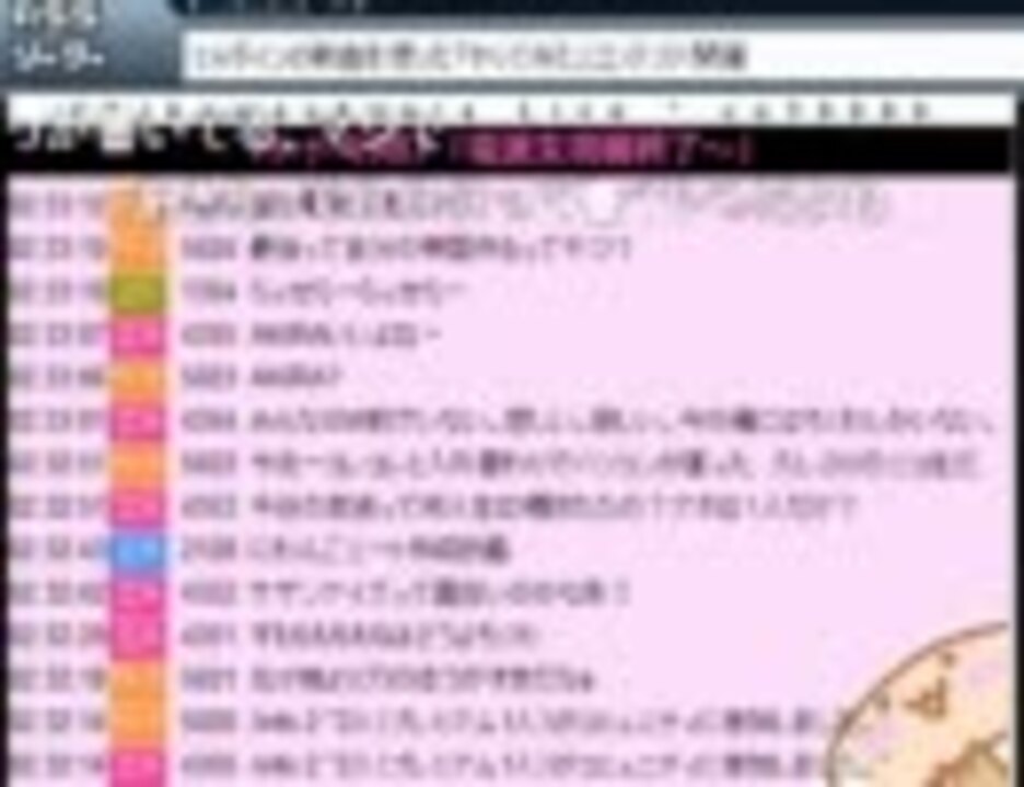 公の場での発言・インタビュー報道記録