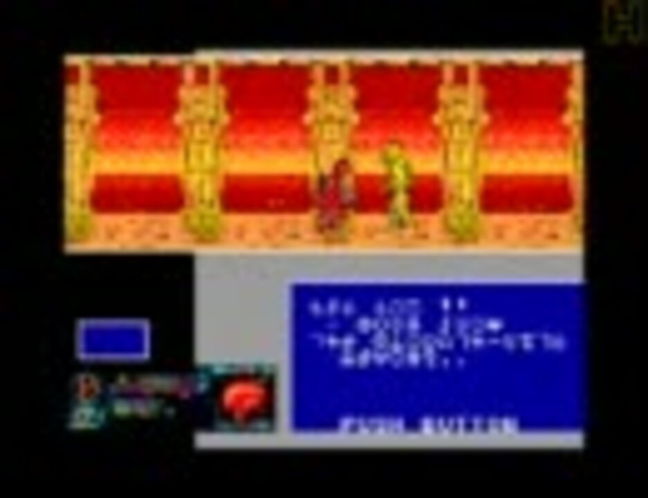 Msx2版 レリクス Relics をプレイ オープニング入り ニコニコ動画