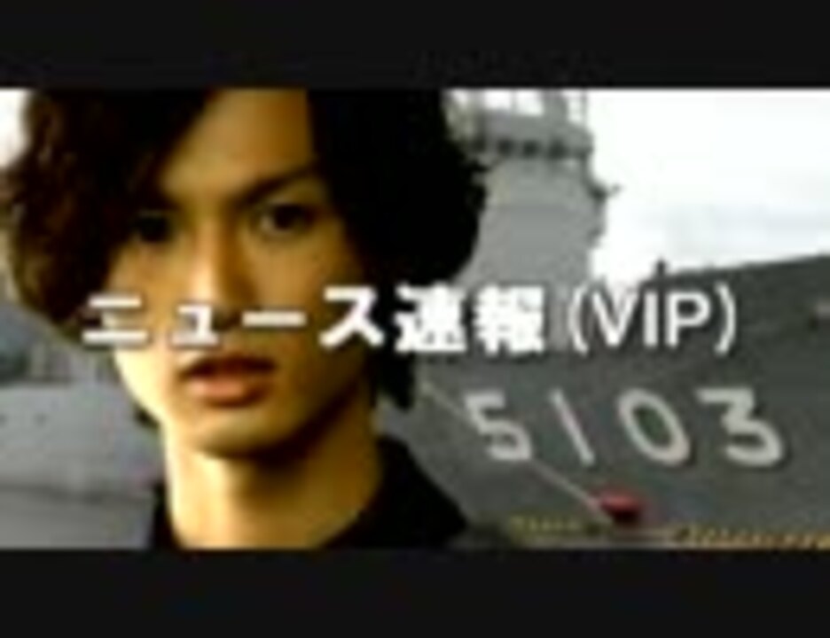 Vip オーズの後藤さんが2chにいた件 前編 働け 5103 ニコニコ動画
