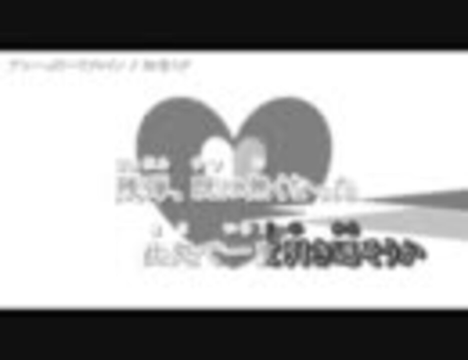 ニコカラ】アンハッピーリフレイン 【On Vocal】 キー－3 - ニコニコ動画