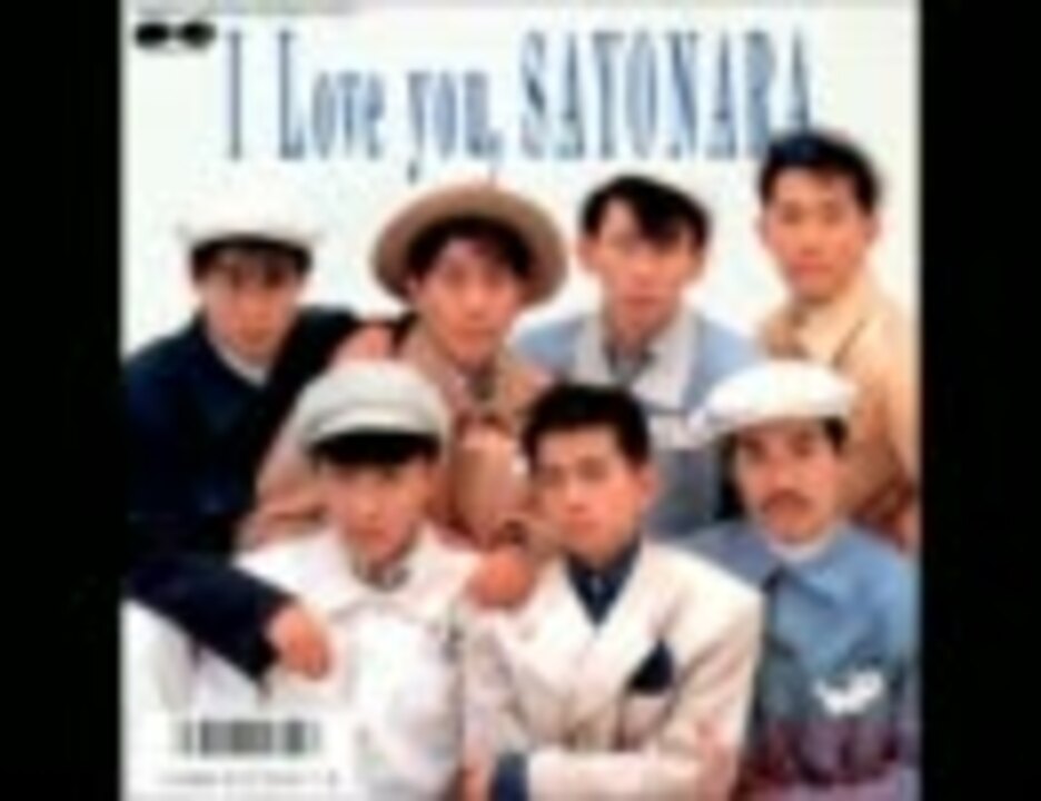 I Love Youのうた