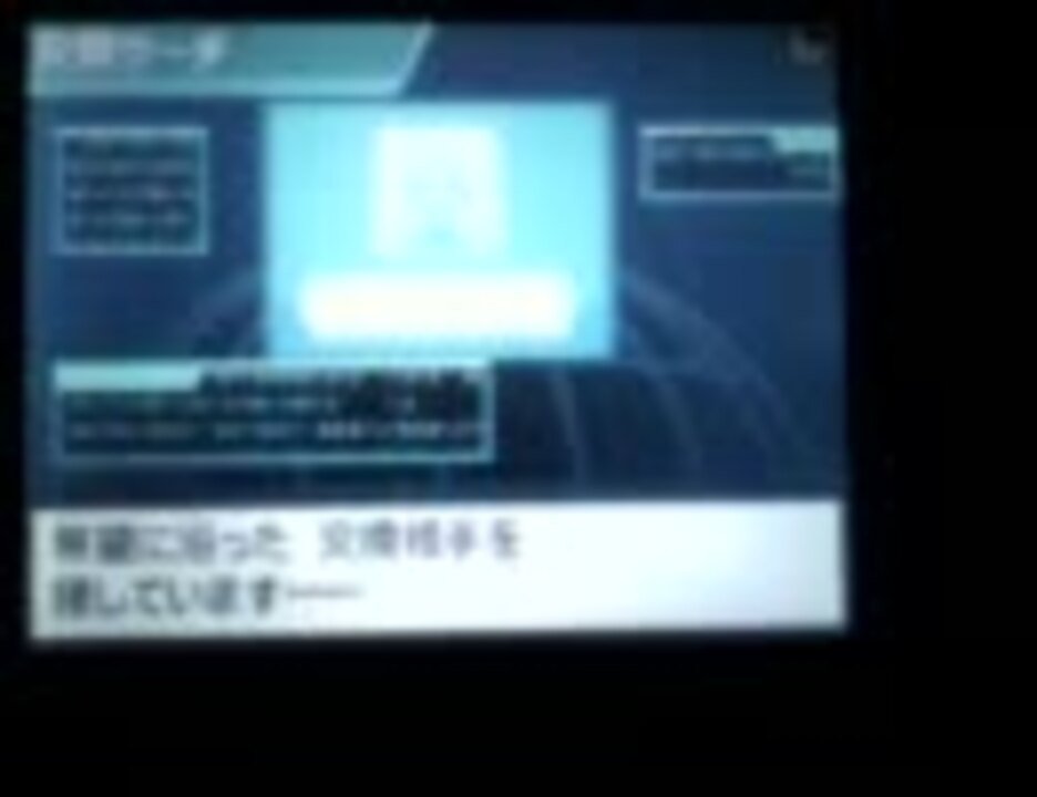 ポケモンbw Gtsネゴシエーションを暗闇で実況してみた ぼそぼそ ニコニコ動画