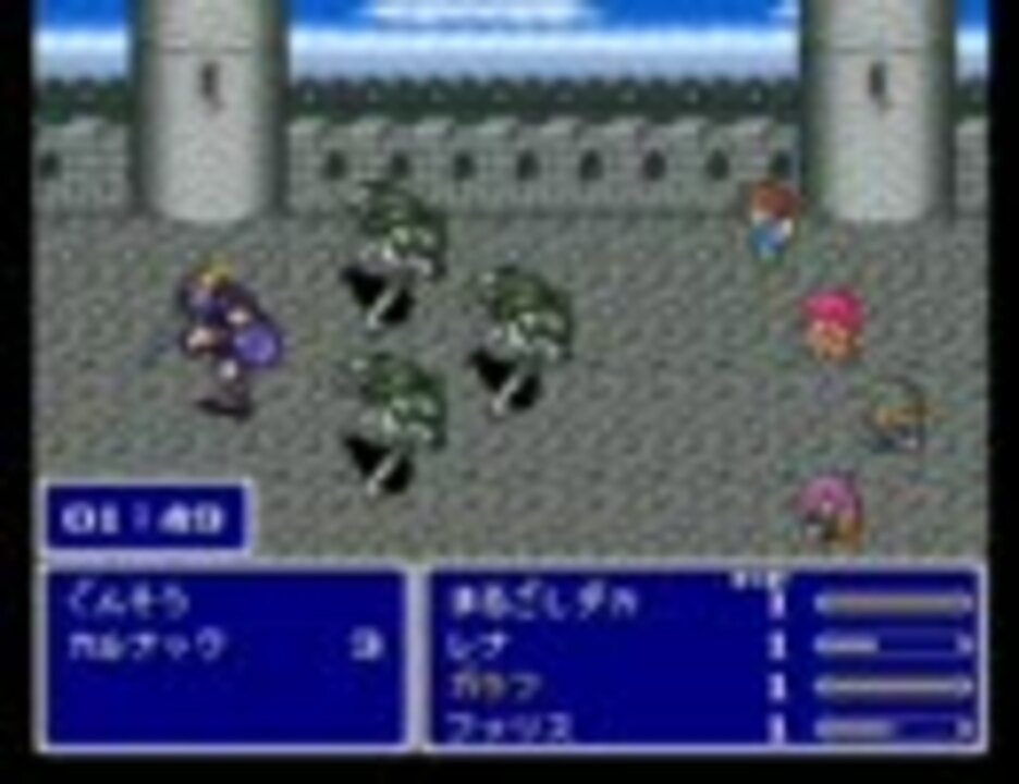 Ff5装備なし低レベルクリア 2 ニコニコ動画