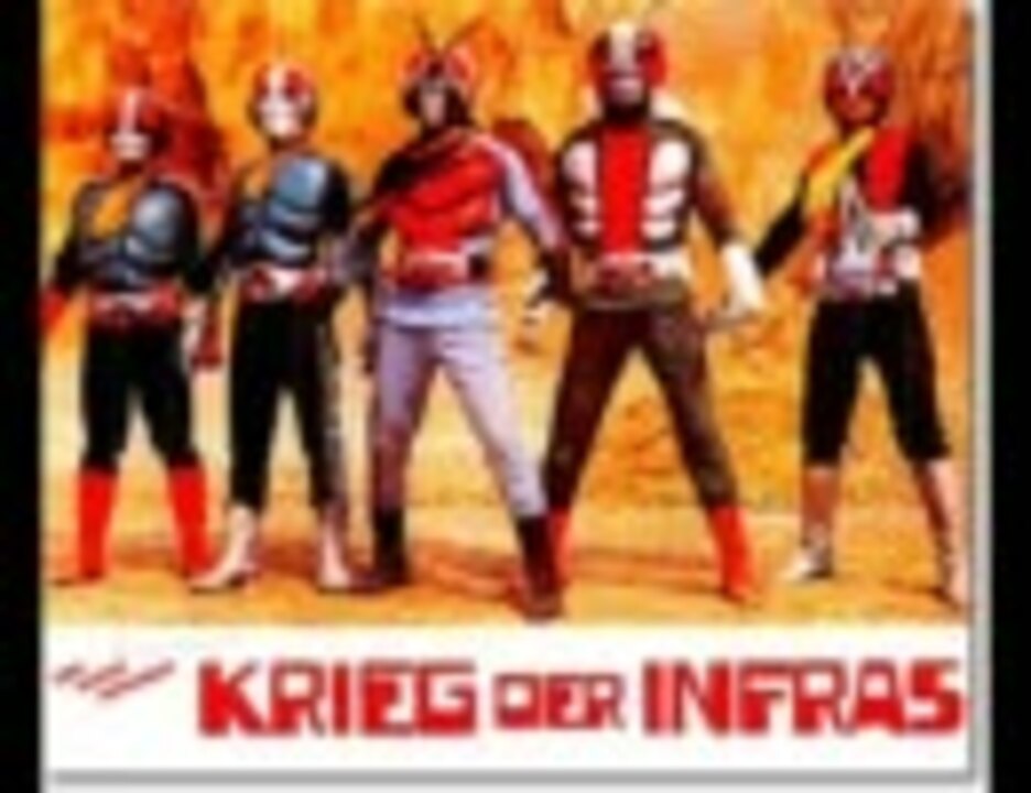 人気の 仮面ライダーx 動画 222本 3 ニコニコ動画