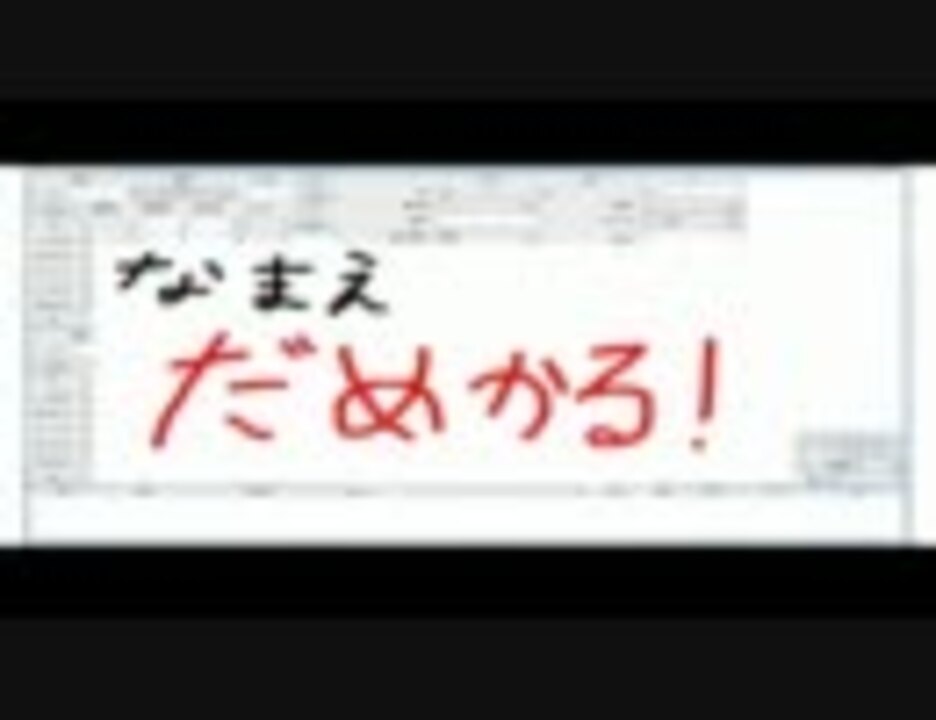 人気の ダメージ計算ツール 動画 4本 ニコニコ動画