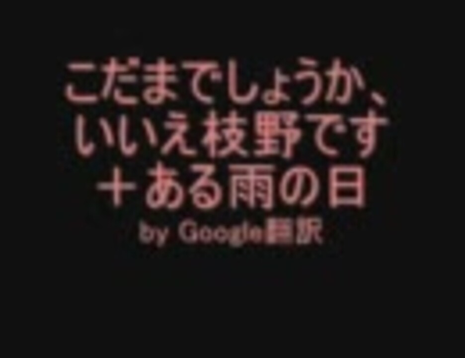 人気の ある雨の日 動画 8本 ニコニコ動画