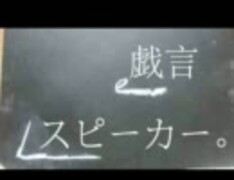 【初音ミク】戯言スピーカー【オリジナル曲】