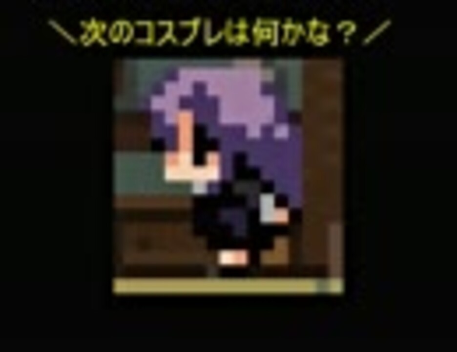 残りはオールドスクールのみ？hacker9をないもの実況プレイpart27 - ニコニコ動画