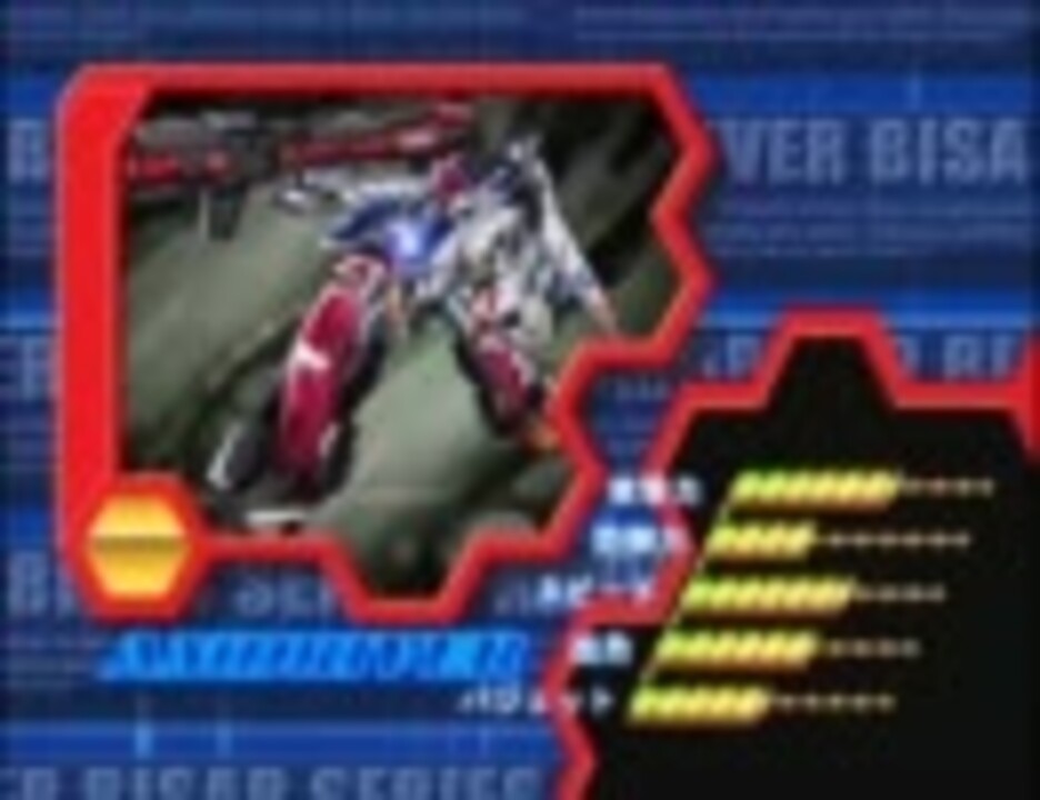 人気の アムドライバー 動画 121本 2 ニコニコ動画