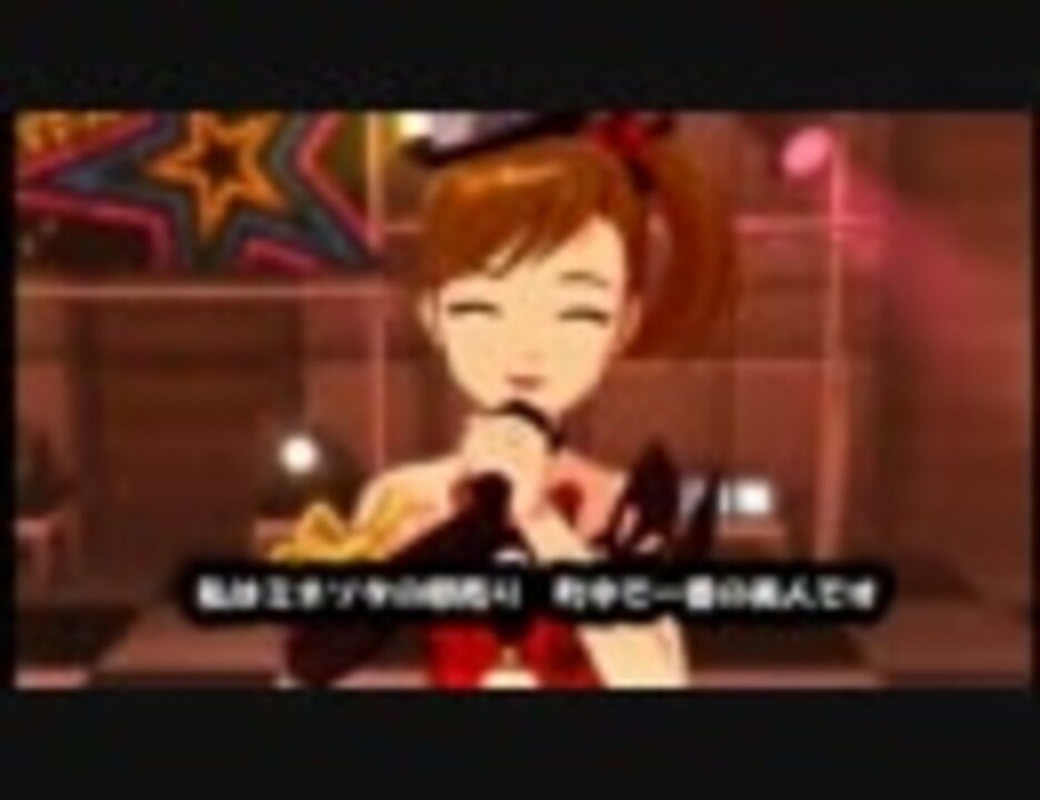 アイドルマスター2「ミネソタの卵売り」亜美真美 - ニコニコ動画
