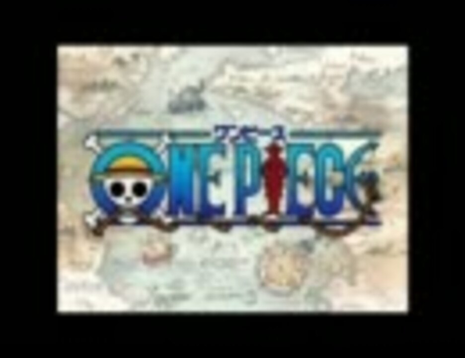 One Piece ワンピース カラオケ ニコニコ動画