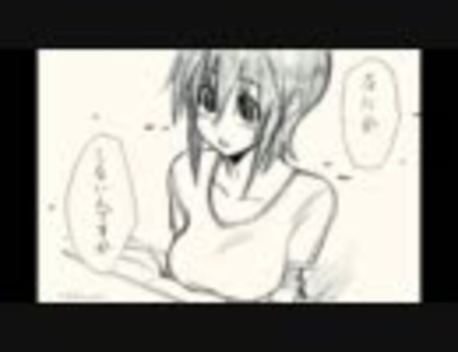 漫画版　痴漢男　シーン９