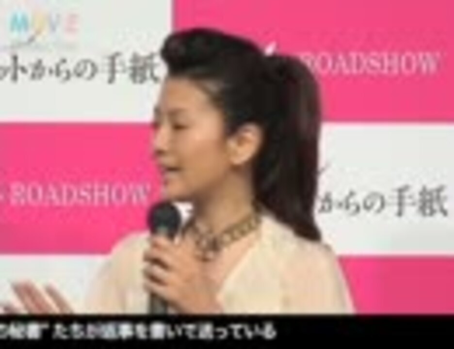 南野陽子 アイドルなので人前で恋愛を語るの恥ずかしい と照れまくり ニコニコ動画