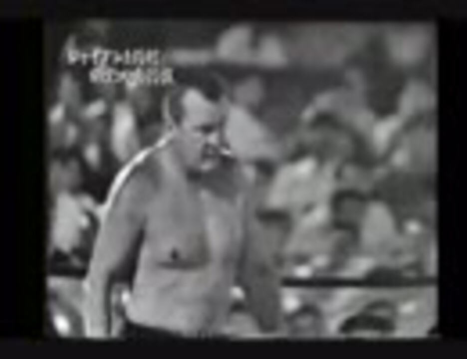 ジャイアント馬場さんの若き頃 ニコニコ動画