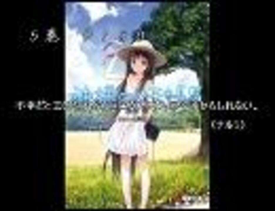 神様のメモ帳 名言集２ ニコニコ動画