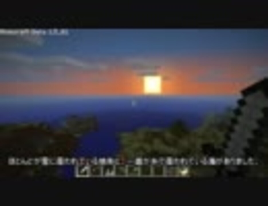 Minecraftを買って三週間のマグマタワー紹介する ニコニコ動画