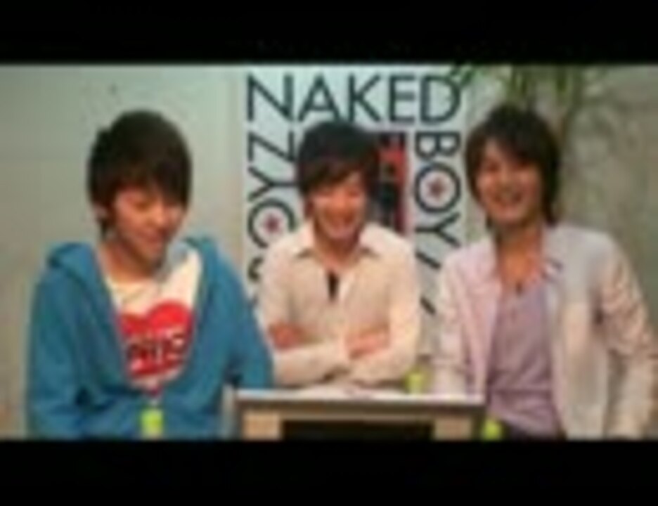 ネイキッドボーイズちゃんねる 09 無料 ニコニコ動画