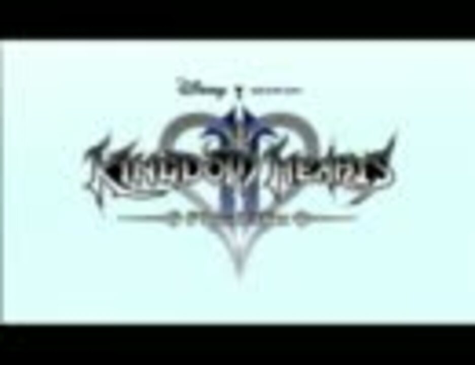 キングダムハーツ ロクサスbgm ニコニコ動画