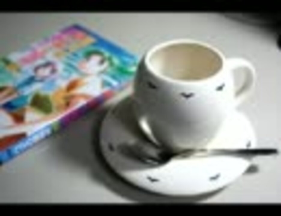 ヨコハマ買い出し紀行 ドラマCD 3 『カフェアルファ』 - ニコニコ動画