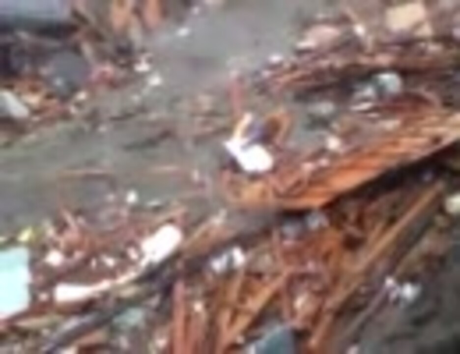 東日本大震災 宮城県 津波 引き波 の映像 ショキング注意 ニコニコ動画