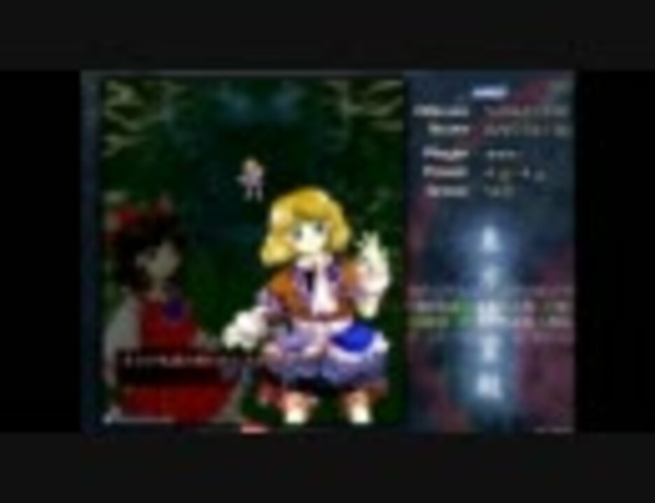 東方地霊殿会話集 1 3 ニコニコ動画