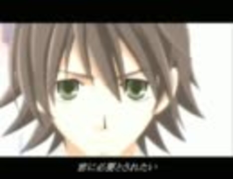 純情ロマンチカ 純情エゴイスト ニコニコ動画