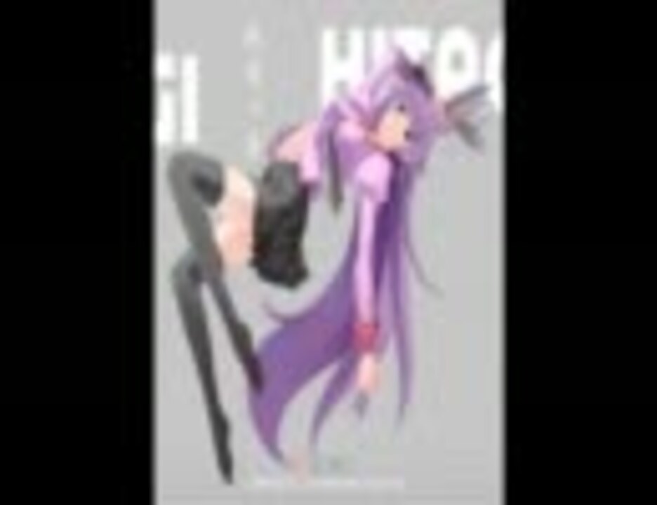 【イナス】恋愛サーキュレーション歌ってみた【瑠威】 - ニコニコ動画