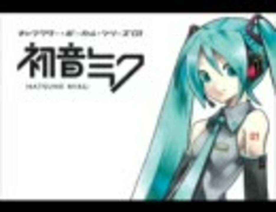 人気の キミはともだち 動画 13本 ニコニコ動画