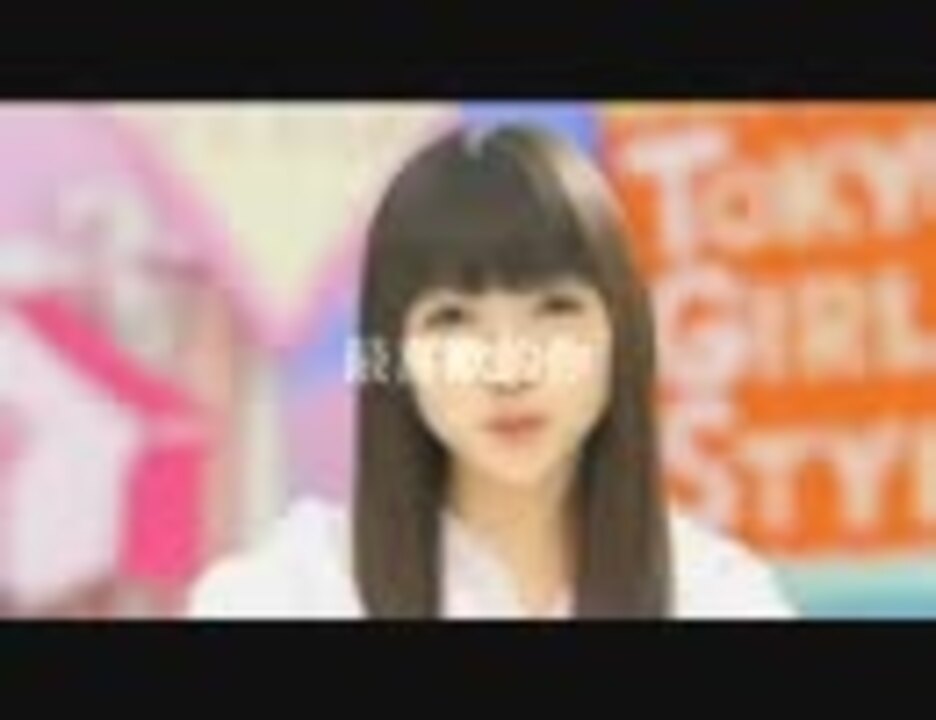 おんなじキモチ 中国語ver 東京女子流 ニコニコ動画