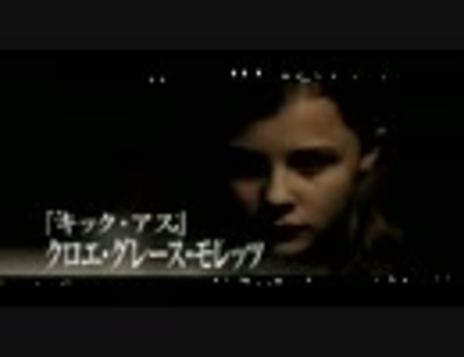 人気の キックアス 動画 36本 ニコニコ動画