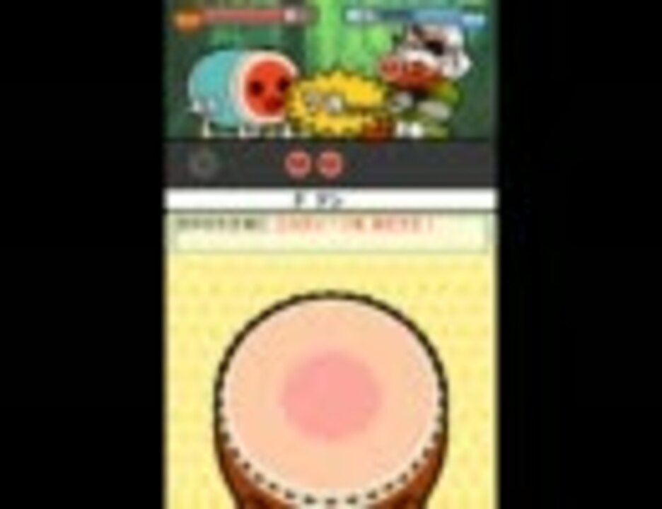 Tas 太鼓の達人ds ドロロン ヨーカイ大決戦 Wip ニコニコ動画