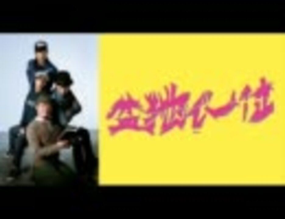 人気の 盆地で一位 動画 10本 ニコニコ動画