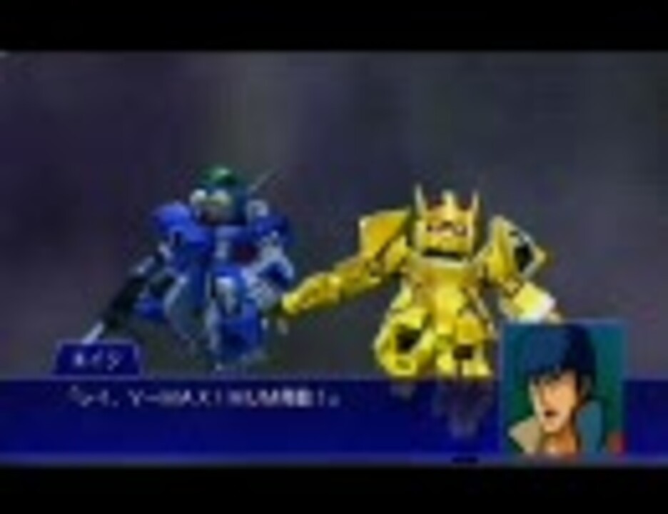 スーパーロボット大戦xo 戦闘シーン集 合体攻撃 5 5 ニコニコ動画